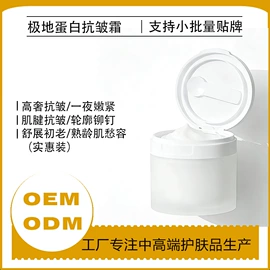 其他身体护理;液态精华;其他面部护肤