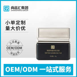 尚品汇代工定制磁石面膜清洁泥膜毛孔泥膜深海泥面膜膏火山泥膜