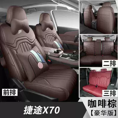 car seat cushions, all-season — Modelə uyğun (Original) oturacaq örtükləri - coffee-brown-seven-seater-luxury-edition-note-the-model-year