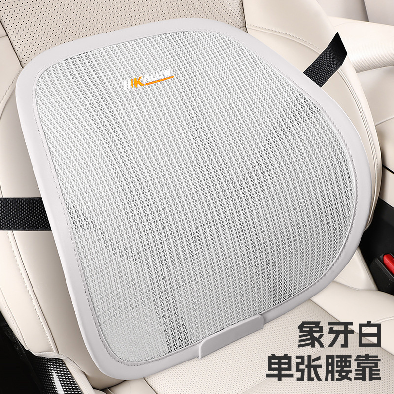 比亜迪駆逐艦05専用自動車シートカバー四季通用三点セット座布団氷糸通気シートカバー|undefined
