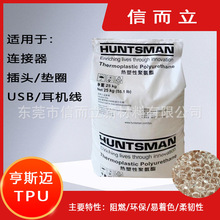 ��˹�~TPU���zԭ��늾���|�B�������C�� ��͸���۰����z��