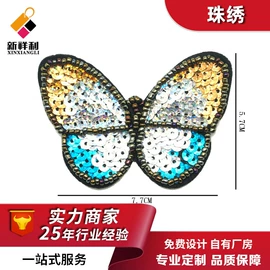 洗唛、商标;布贴;香包/香囊