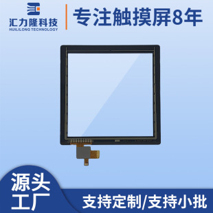 HL040F188 four-wire resistance screen 3.95 inch resistance industrial control touch screen can be attached to the LCD screen