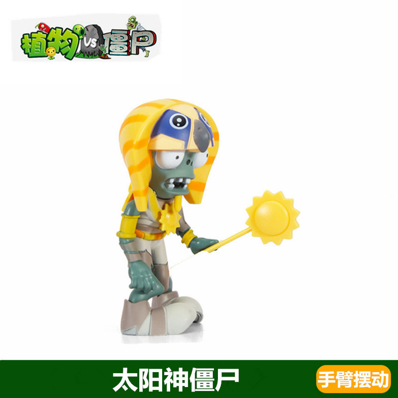 Plants vs. Zombies おもちゃ エンドウ豆 アイスシューター サボテン 海賊 チリ ココナッツ フレーム コーン ガンナー|undefined