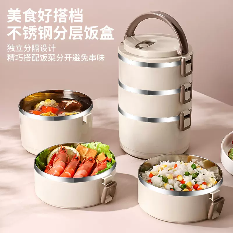 多层饭盒不锈钢加大保温饭盒餐盒成人学生家用便携式圆形防漏餐盒