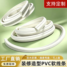 可弯曲圆弧欧式拱门玄关PVC软线条非pu石膏线吊顶边框自粘装饰条