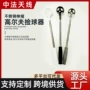 伸缩区域捡球远距离捞球器