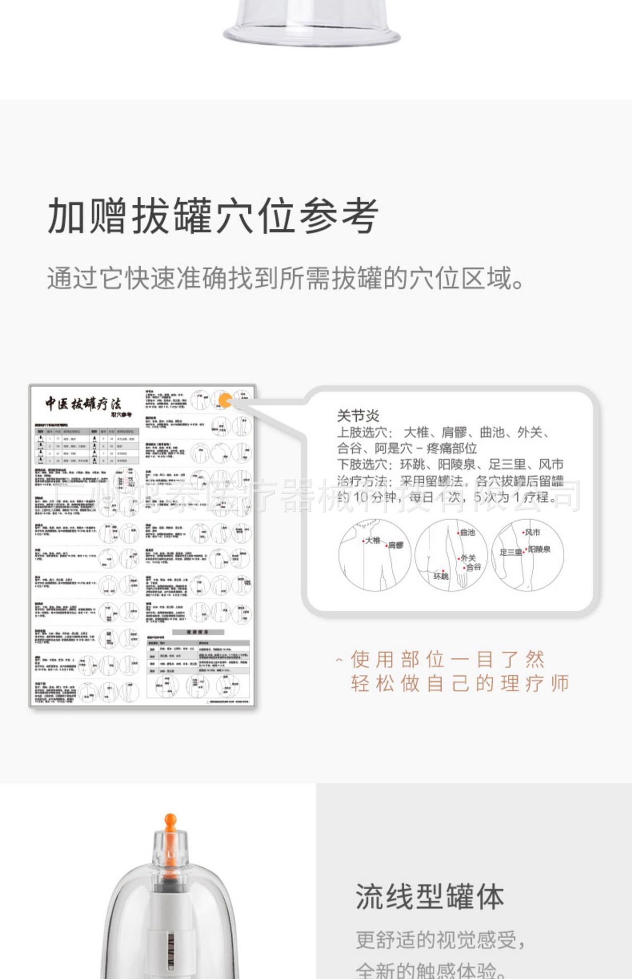 详情页 (18).jpg