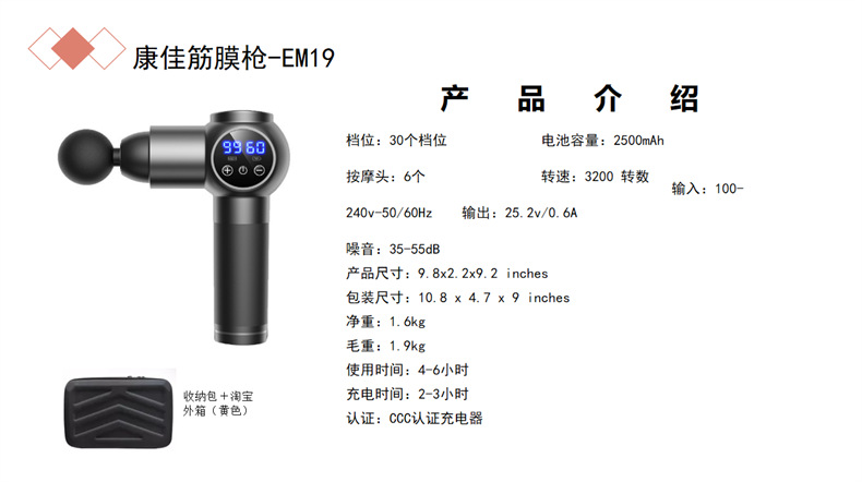 康佳筋膜枪放松肌肉按摩器运动颈膜枪电动冲击家用健身器材筋摸抢详情16