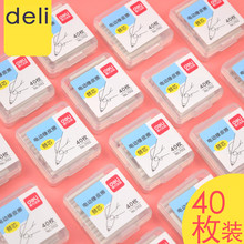 ����71112ϸͷ�綯��Ƥ����оר�����71107/NS552�綯��Ƥ������