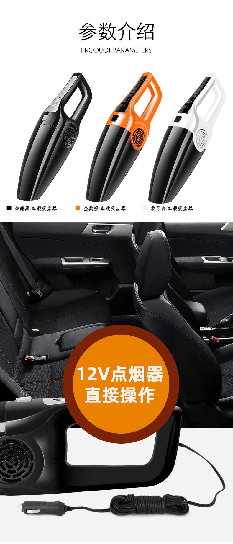 Directly from the manufacturer: Car vacuum cleaner, dual-use for wet and dry, strong suction, 120W high-power HEPA car vacuum cleaner