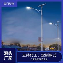 6米太阳能路灯户外灯全套防水超亮新农村道路LED照明庭院路灯杆