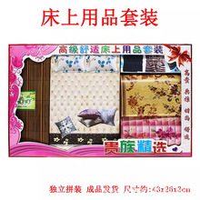 ������Ʒ��Ʒ���b�S���۱�ȫ�׼�����Ʒ