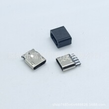 ����ʽMICRO USB 5Pĸ��  ���w���o��  ǰ����庸��ĸ��ֱ߅���z