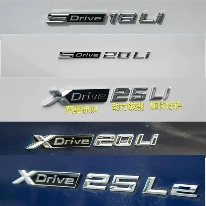 Suitable for BMW X1, X2, X3 SDrive 18Li, 20Li, 25Li side emblems, and XDrive 20Li car emblems