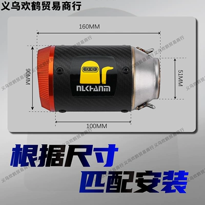 Fiber Stainless Steel Tail Section, Motorcycle exhaust pipe