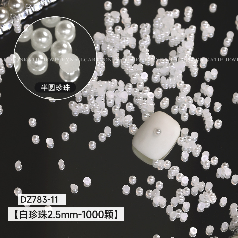 2.5mm 반원진주 [약 1000개]