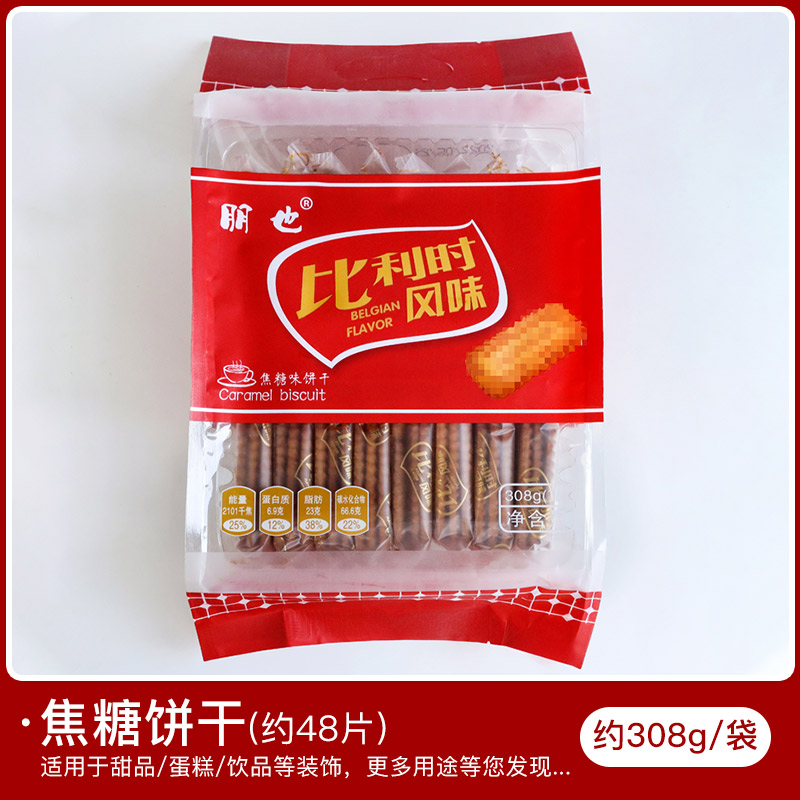 카라멜 쿠키 308g