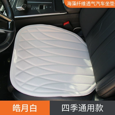 Seat cushion, seat cover — Car anti-slip seat cushion made of - moonlight-white-front-row-single-seat-one-piece