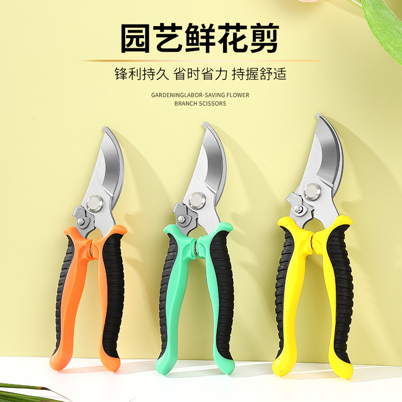 3.5不锈钢修枝剪多功能园艺剪刀花枝粗果树剪园林 枝剪花园工具剪