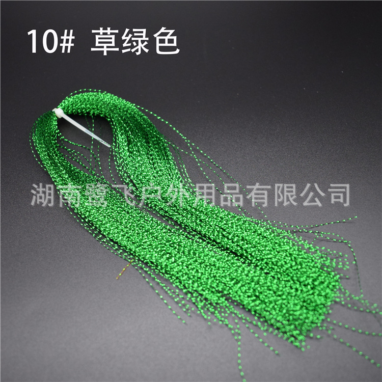 Garza Flying Road Yafei pesca cebo artificial cebo falso mosca gancho cebo artificial DIY material de producción 30 color espiral seda brillante