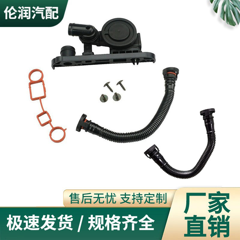 Suitable for Audi A6 Exhaust Pipe, Car Exhaust Pipe, Factory Direct Sales Corrugated Pipe 06F129101P Kits
