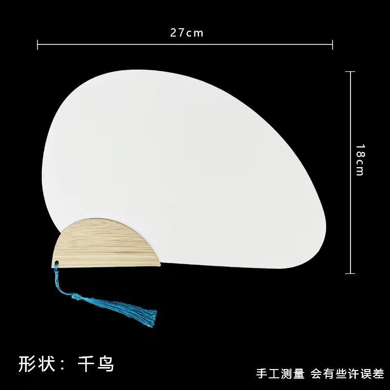 漂白漆団扇、大漆空白ライスペーパーファン、DIY筆書、半生熟古風漂白漆専用扇子、PVCボード|undefined