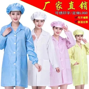 Factory direct anti-static clothing anti-static clothing anti-static work grid anti-static clothing grid coat
