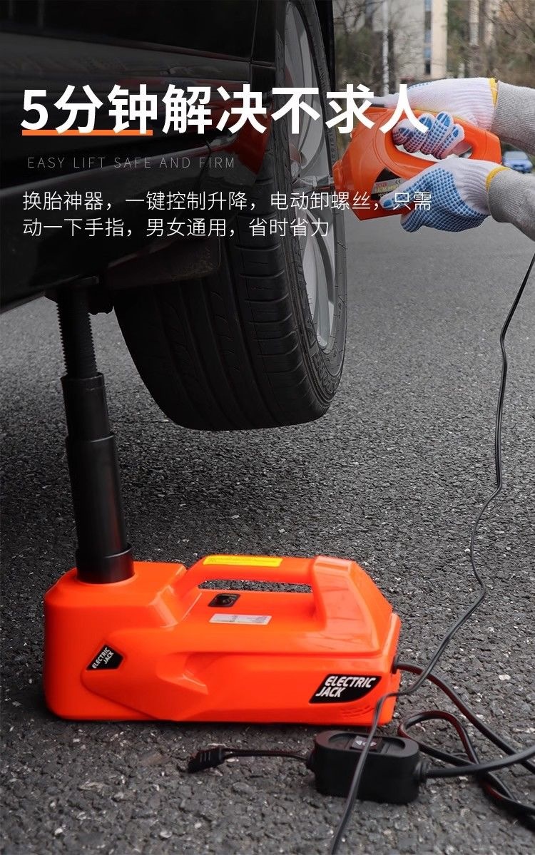 Electric 5-ton hydraulic jack for small cars 0kg 12v vehicle-mounted electric wrench for off-road vehicles, tire changing, and pickup truck lifting