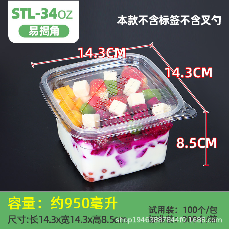 Caja de embalaje de fruta para llevar yogur comercial postre caja de embalaje de leche de soja PET desechable caja de pesca de fruta