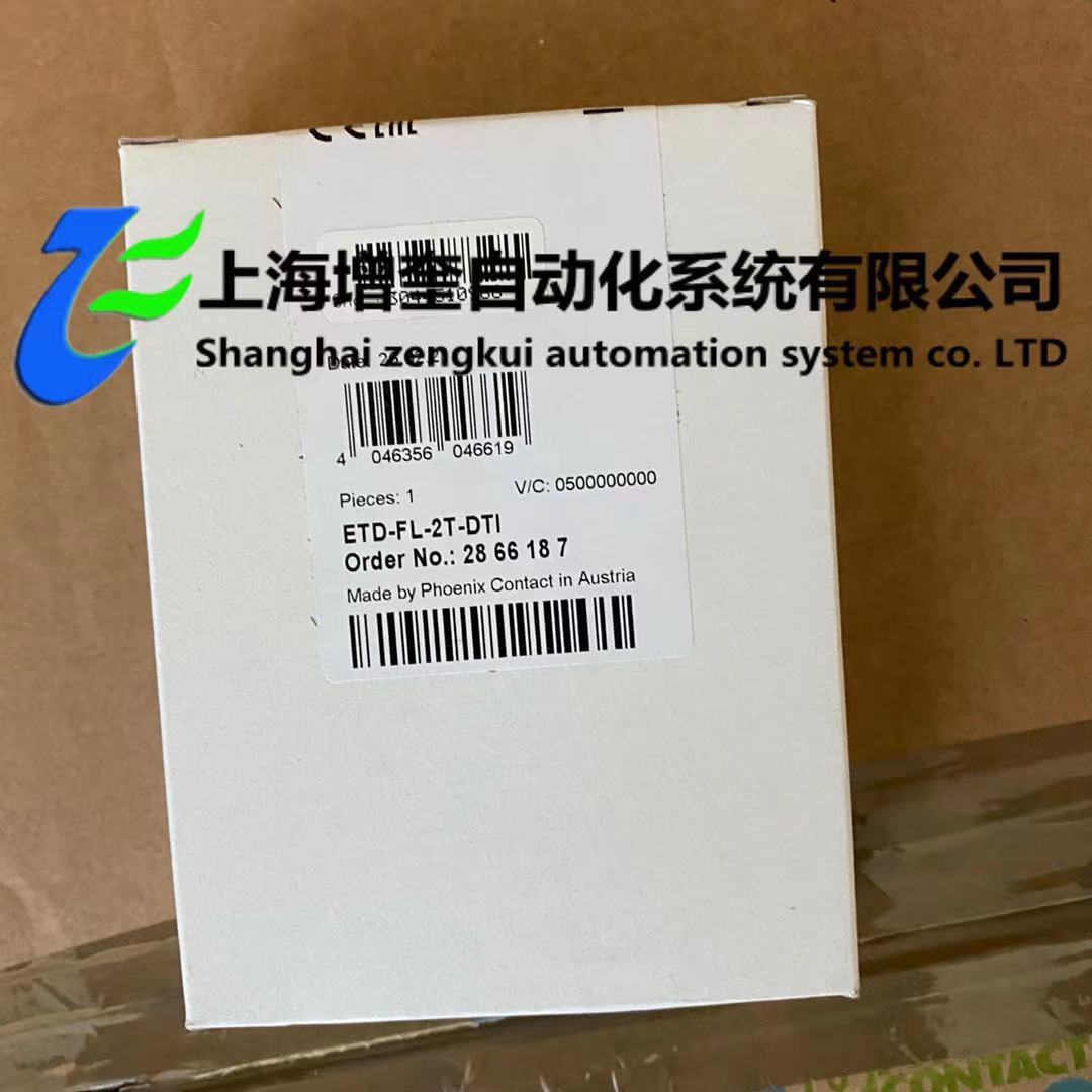 菲尼克斯2866187 ETD-FL-2T-DTI