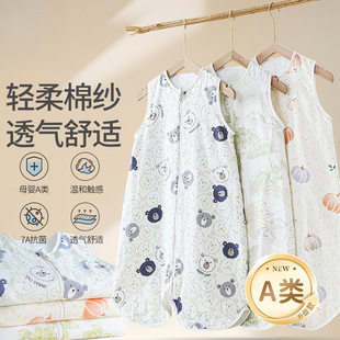 [Hot Selling] Baby Sleeping Bag Children's Sleeveless Cotton Gauze Sleeping Bag for Middle and Large Children