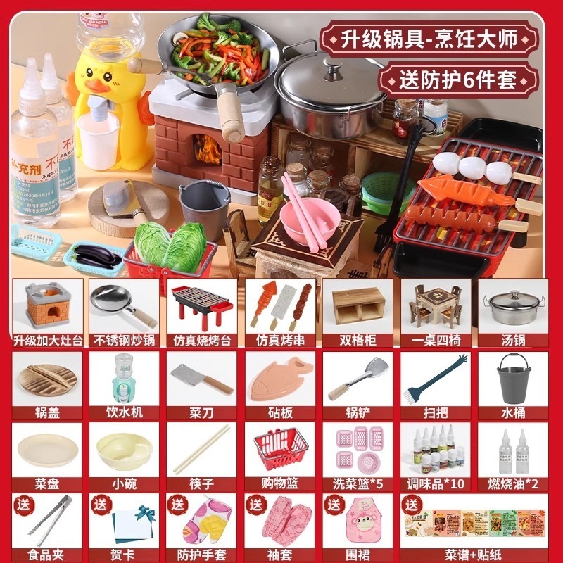 Juguetes para niños, niñas, cocina, cocina pequeña, juego completo de mini cocina, cocina real, juego real