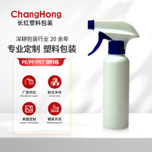200ml消毒液瓶 酒精喷雾瓶 圆肩28牙高款小喷瓶 旋盖拉伸盖磨砂