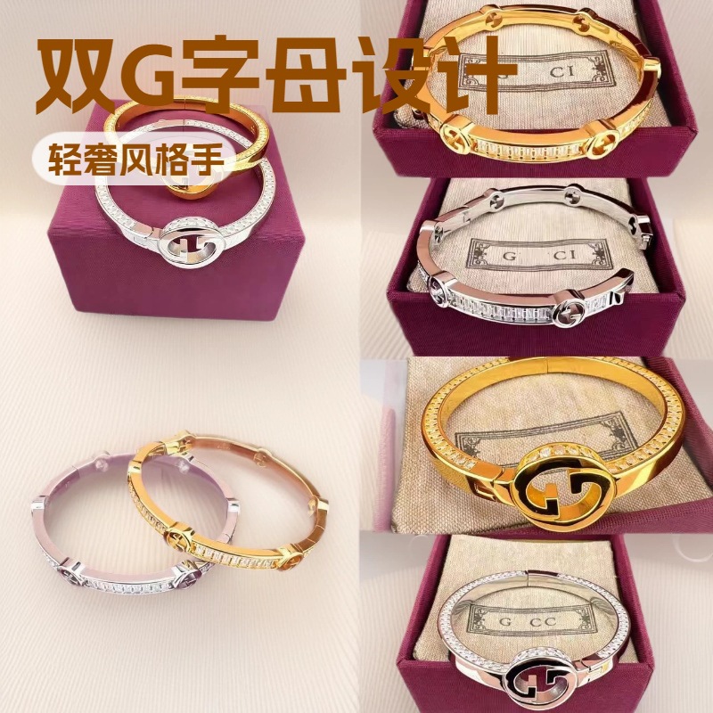 古家轻奢双G镶钻手镯女时尚 高级感字母手环欧美简约个性潮流手饰