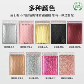 快递袋;气泡袋;纸袋