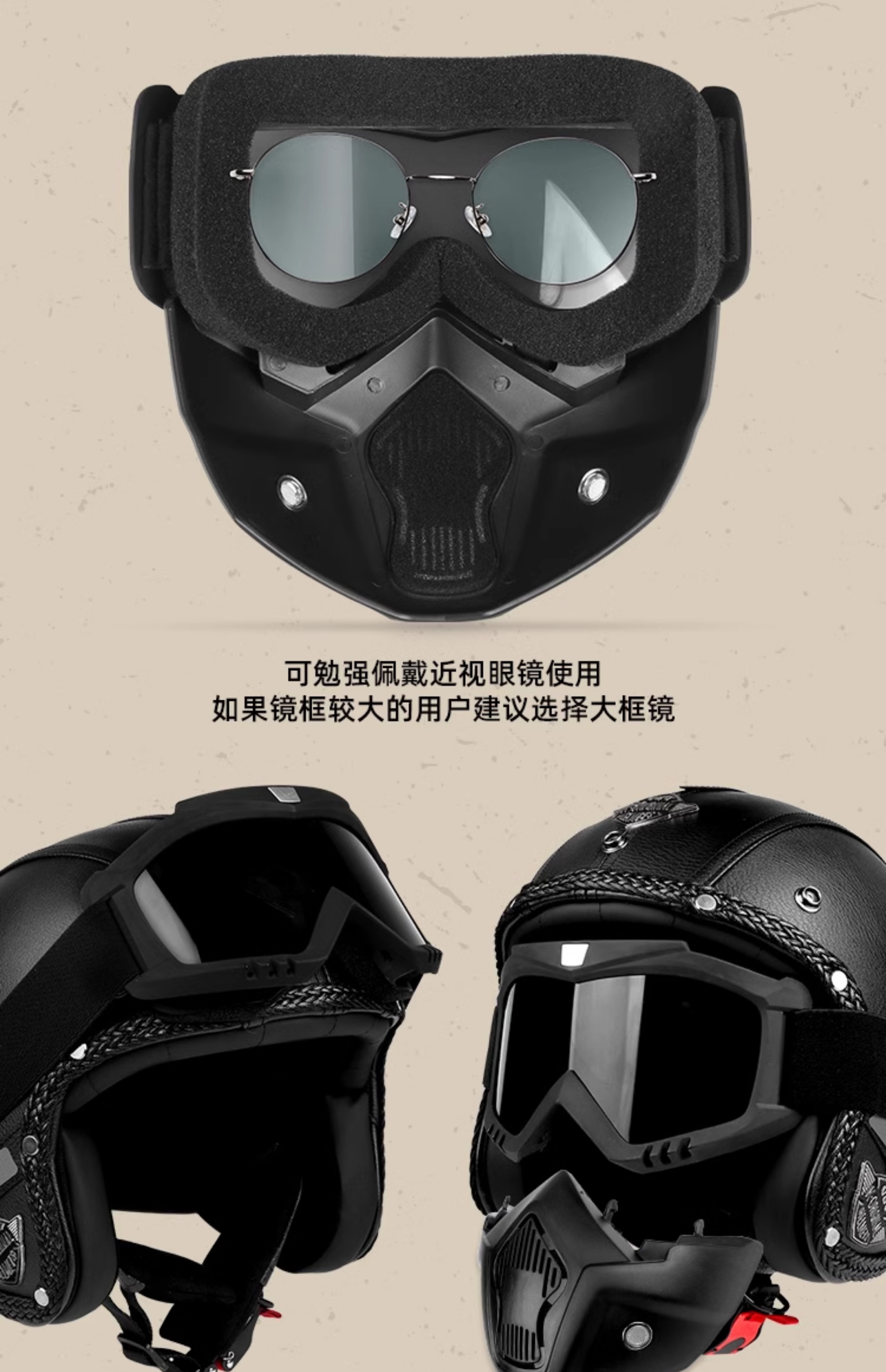 3C Certified Retro Cruiser Motorcycle Helmet Men Women Scooter 3/4 Helmet