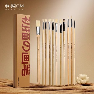 First painting water chalk art student special log rod wear-resistant brush set oil paint washable bristle fan pen