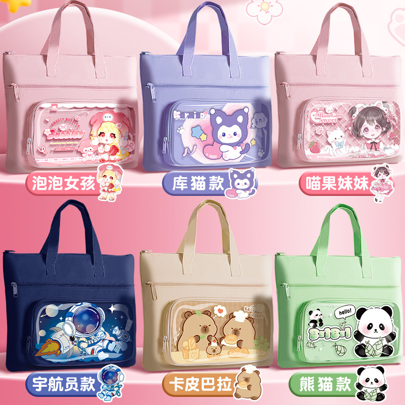 Bolsas de mano para estudiantes de primaria, mochilas, bolsas para documentos de tareas para niños y niñas de secundaria, bolsas para clases particulares, bolsas para clases de refuerzo