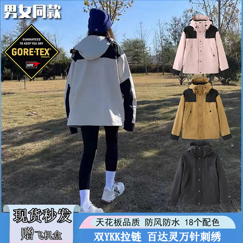 1990 American Version of the Outdoor Mountaineering Jacket for Men and Women, Couple Style Tnf Hooded Three-In-One Loose Jacket, Mid-Length Style 1990 American Version of the Outdoor Mountaineering Jacket for Men and Women, Couple Style Tnf Hooded Three-In-One Loose Jacket, Mid-Length Style