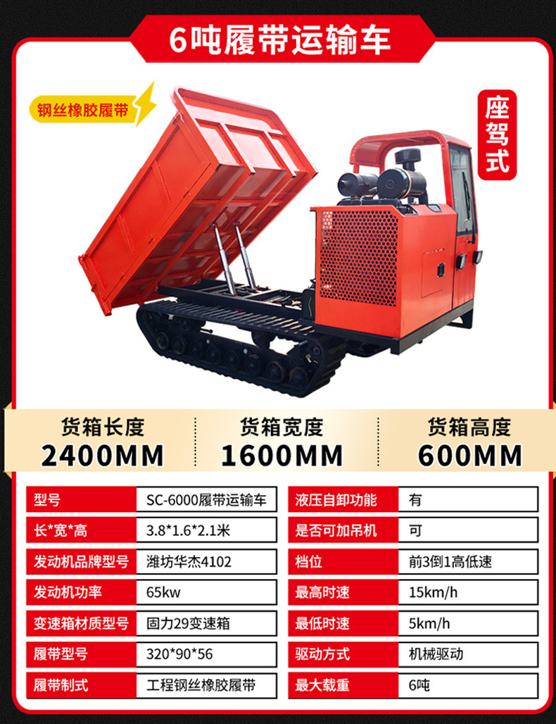 履帶車_12.jpg
