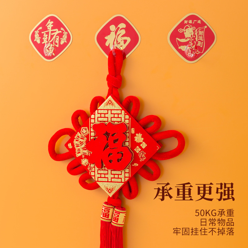 New Year, Spring Festival, Joyful and Blessing Characters, Traceless Hooks, Super Strong Adhesive Hooks, Ceramic Tile Wall Hangers, Non punching Adhesive Hooks, Sealing Sticks