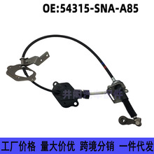 54315-SNA-A85�m�ñ���˼��FA1˼����T���x�Ͼ��x܇���C�w���侀