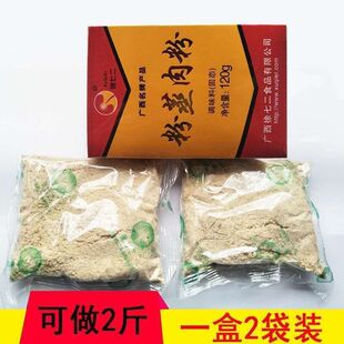 �V��������������׷�120g�������{�Ϲ����خa���߶���������