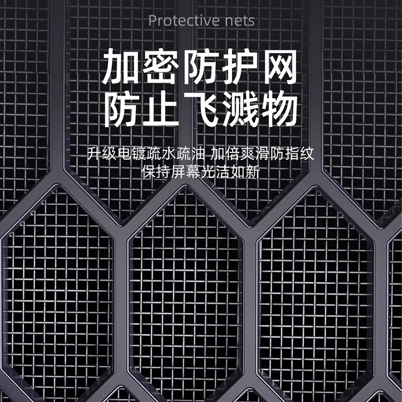 适用特斯拉焕新版ModelY/3防虫网中网可拆卸进气口网罩改装配件厂|undefined