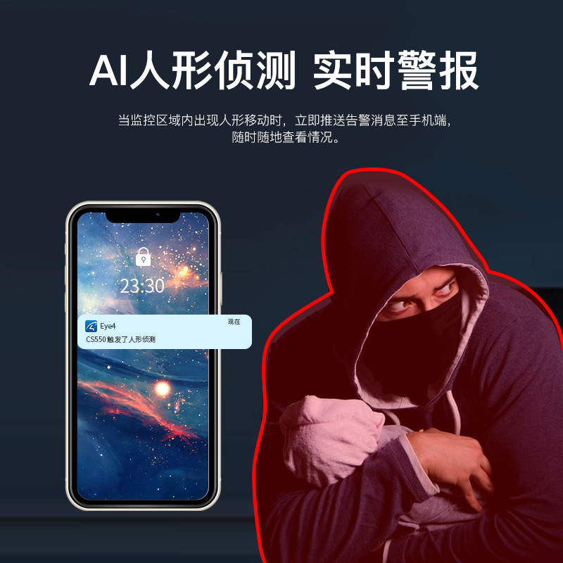 3MP máquina de pistola de advertencia al aire libre WiFi/4G HD a todo color cámara de visión nocturna teléfono móvil remoto HD impermeable al aire libre