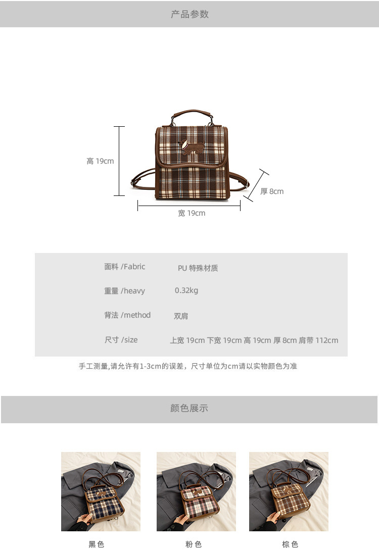 College-style backpack for women 2024 autumn new Dachshund student handbag, retro commuter crossbody bag undefined