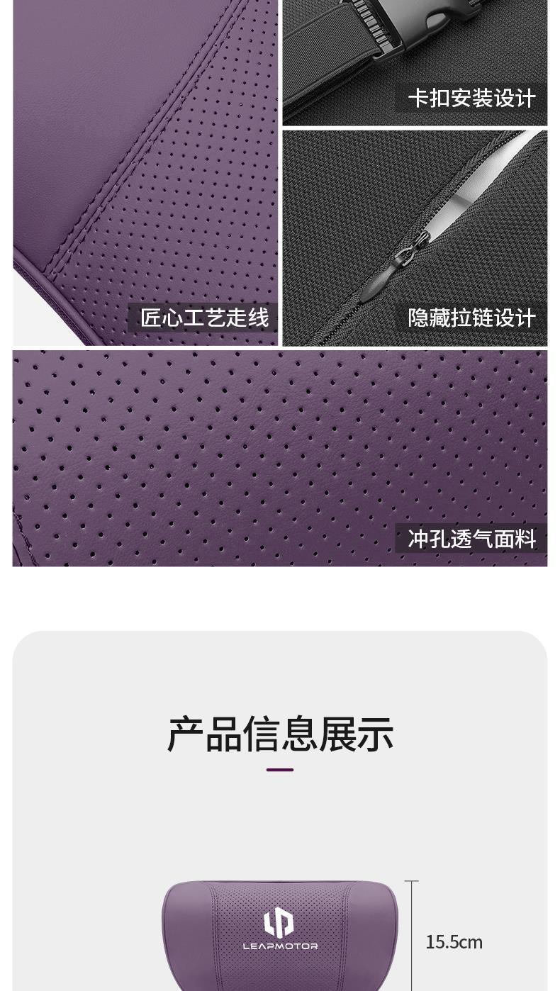 24 Models of Zero Run C11 Car-Specific Headrests, Lumbar Pillows, Neck Pillows, Zero Run Seat Pillows, Car Interior Decoration Supplies