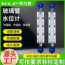 磁翻板液位计;液位仪表;液位开关