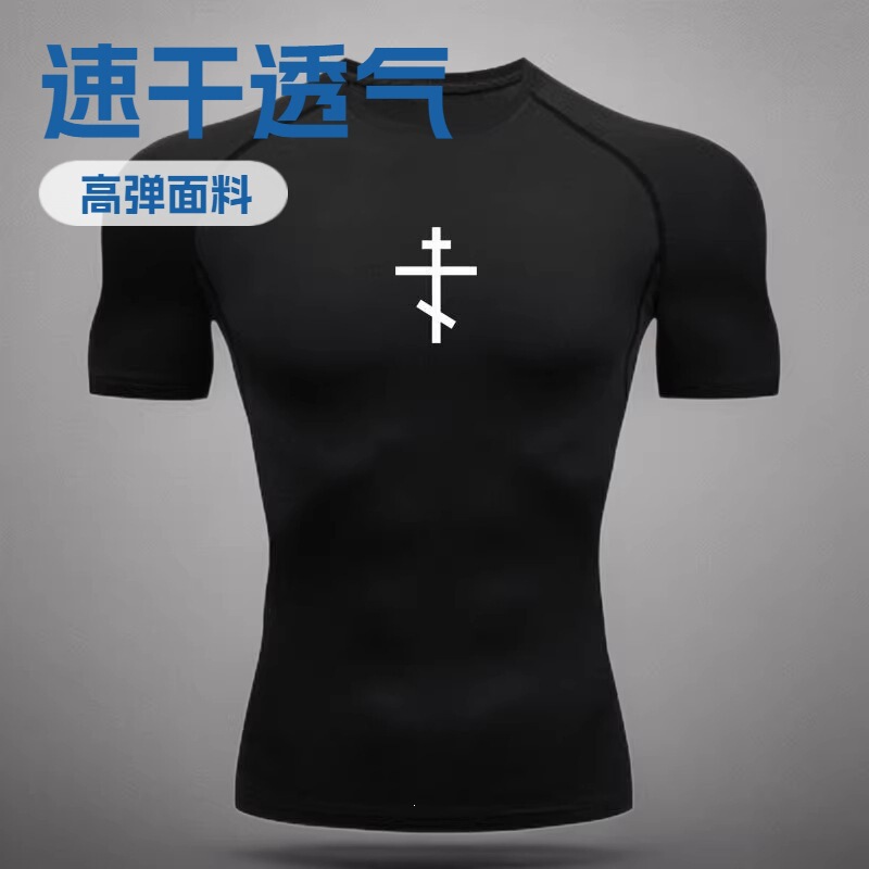 2026 Hot-Selling Men's Fitness Wear T-Shirt, Quick-Dry, High-Elastic Sports Compression Shirt, Comfortable and Figure-Flattering